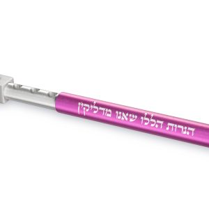 חנוכיית כיס אלומיניום ורוד וכסף {50}