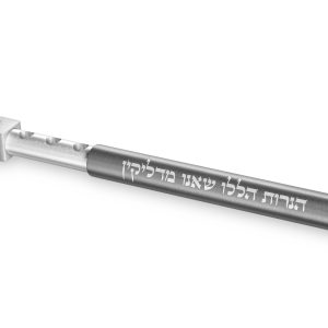 חנוכיית כיס אלומיניום אפור וכסף {50}