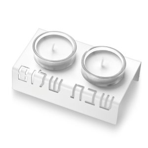 פמוט "שבת שלום" אלומיניום לבן {65}