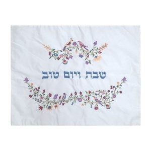 כיסוי חלה ריקמה ציפורים/פרחים צבעוני