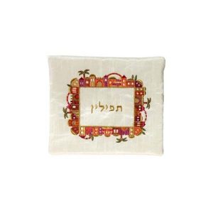 תיק תפילין לבן רקמה ירושלים צבעוני