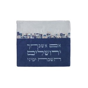תיק תפילין 2 בדים רקמה "אם אשכחך" כחול