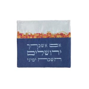 תיק תפילין 2 בדים רקמה "אם אשכחך" צבעוני