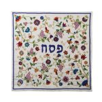 כיסוי מצה רקמה ענבים מלא