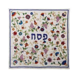 כיסוי מצה רקמה ענבים מלא
