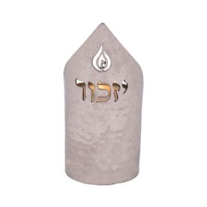 פמוט לנר נשמה "יזכור"/להבה נירוסטה עבודת פטיש/נר נשמה