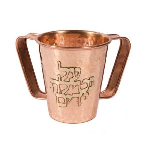 נטלה נחושת עבודת פטיש קטנה
