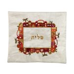 תיק טלית לבן רקמה ירושלים צבעוני