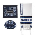 סט טלית רקמה מלאה מרובעים כחול