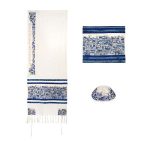 סט טלית רקמה מלאה ירושלים כחול