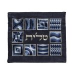 תיק טלית רקמה מלאה מרובעים כחול
