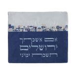 תיק טלית 2 בדים רקמה "אם אשכחך" כחול