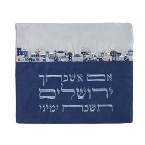 תיק טלית 2 בדים רקמה "אם אשכחך" כחול