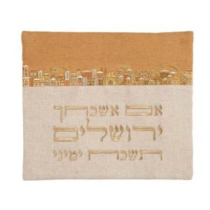 תיק טלית 2 בדים רקמה "אם אשכחך" פשתן זהב