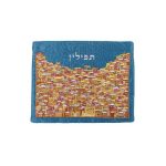 תיק תפילין טורקיז רקמה מלאה ירושלים צבעוני