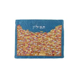 תיק תפילין טורקיז רקמה מלאה ירושלים צבעוני