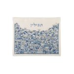 תיק תפילין רקמה מלאה ירושלים כחול