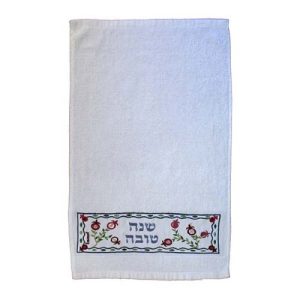 מגבת רקמה "שנה טובה"