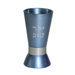 כוסית קידוש ילד טוב אלומיניום אנודייז כחול