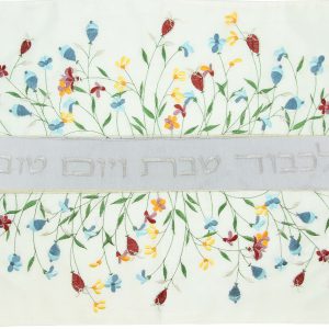 כיסוי חלה בד במבוק ידידותי לסביבה לבן/רקמה פרחים צבעוני