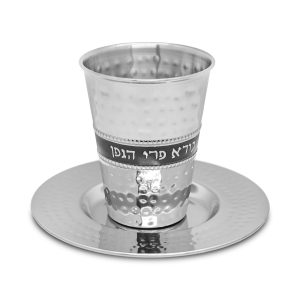 כוס קידוש/תחתית נירוסטה ריקוע/סרט אותיות