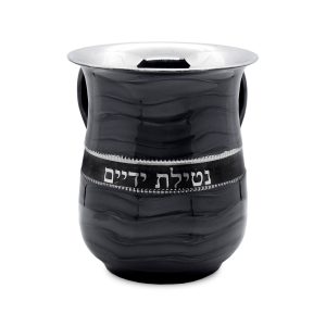 נטלה נרוסטה אמייל שחור סרט אותיות