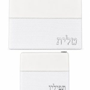 סט תיקים "קלוע" דמוי עור לבן