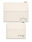 סט תיקים "קלוע" דמוי עור קרם