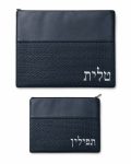 סט תיקים "קלוע" דמוי עור שחור/רקמה כסף
