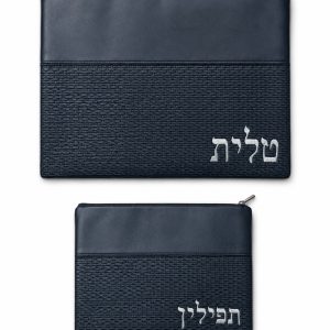 סט תיקים "קלוע" דמוי עור שחור/רקמה כסף