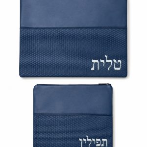 סט תיקים "קלוע" דמוי עור כחול כהה