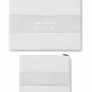 סט תיקים "קלוע" דמוי עור לבן