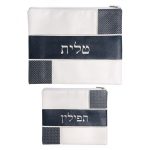 סט תיקים דמוי עור כחול כהה/לבן