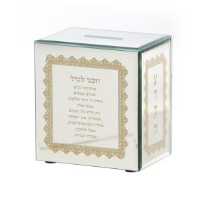 קופת צדקה מראה מוזהב מלבנית 12 ס"מ