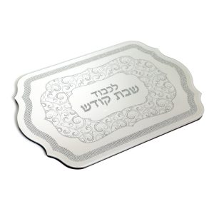 מגש חלה זכוכית מוכסף שבת קודש