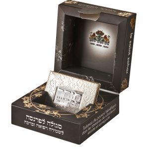 הזוהר הקדוש מיקרופילם/אריזת מתנה שחורה