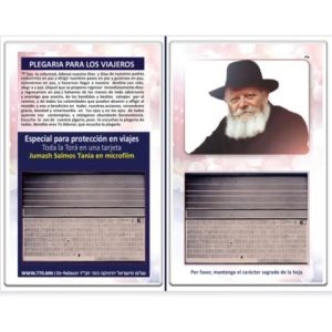 חומש/תהילים/תניא במיקרופילם/ת.הדרך בספרדית בנרתיק