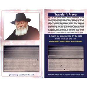 חומש/תהילים/תניא במיקרופילם/ת.הדרך באנגלית בנרתיק