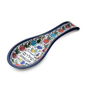 כף ארמני שלום גדולה