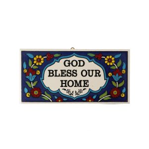חצי אריח ארמני GOD BLESS