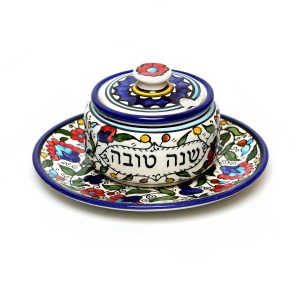 כלי לדבש + צלחת ארמני 18.5 ס"מ