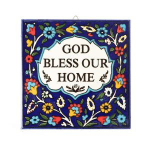 אריח ארמני GOD BLESS מרובע