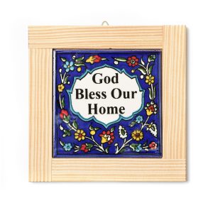 אריח ארמני GOD BLESS במסגרת עץ מרובע