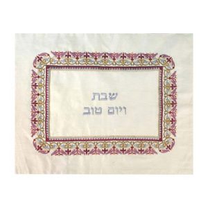 כיסוי חלה רקמה אורינטלי