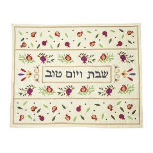 כיסוי חלה ריקמה רימונים