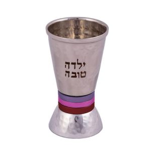 כוסית קידוש ילדה טובה נירוסטה עבודת פטיש טבעות