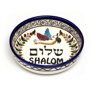 קערה ארמני שלום