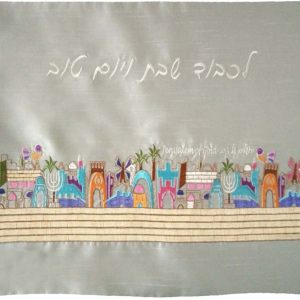כיסוי חלה בד במבוק ידידותי לסביבה רקמה ירושלים