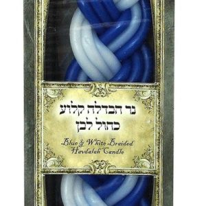 נר הבדלה קטן