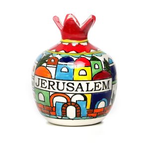 רימון ארמני ירושלים A